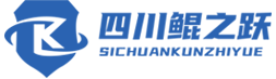 四川鯤之躍建筑工程機械有限公司